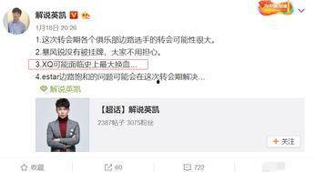 英凯最新爆料消息,揭秘娱乐圈惊人内幕