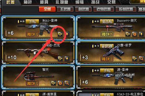 穿越火线 最新皮肤爆料,炫酷造型，等你来战！