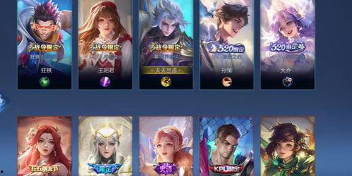 王者小兵新皮肤爆料最新,炫酷特效，带你领略战场风采