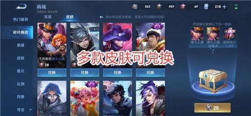 皮肤爆料最新消息,揭秘最新游戏皮肤设计背后的故事