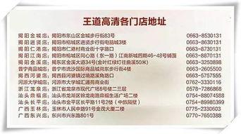 玉林生活爆料事件最新