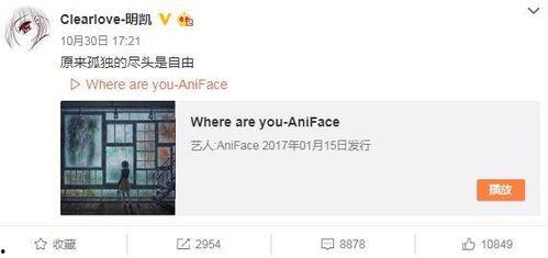 欢哥最新爆料微博号