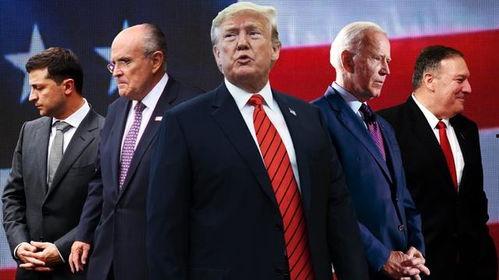 美国政界最新爆料,揭秘权力核心的惊人内幕