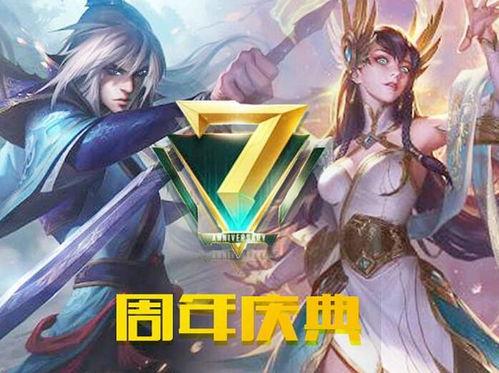 英雄联盟周年爆料最新消息,揭秘全新爆料与惊喜内容前瞻