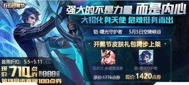 最新猎铠爆料消息视频大全,揭秘神秘装备与战斗技巧