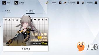 战双最新卡池爆料,神秘角色集结，全新战斗元素即将解锁