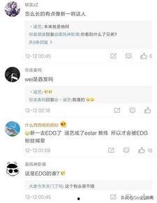 涵艺微博爆料事件最新,揭秘娱乐圈背后真相！”