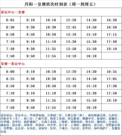 最新爆料时间表格下载软件,时间表格下载软件功能全解析